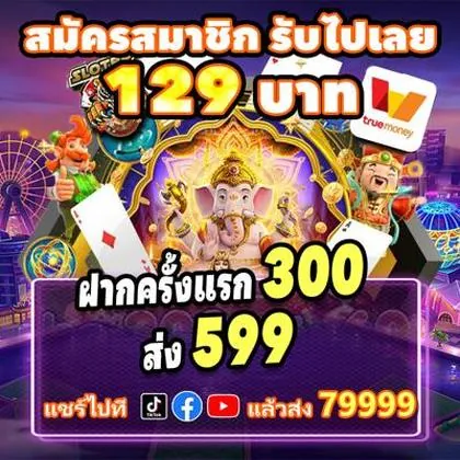 WestCasino: Um Cassino Confiável